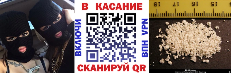 Наркотические вещества Асино Амфетамин  Меф мяу мяу  Кокаин  СОЛЬ 