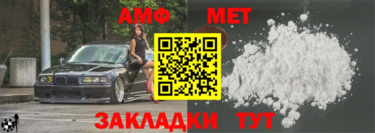 Амфетамин 98% Асино