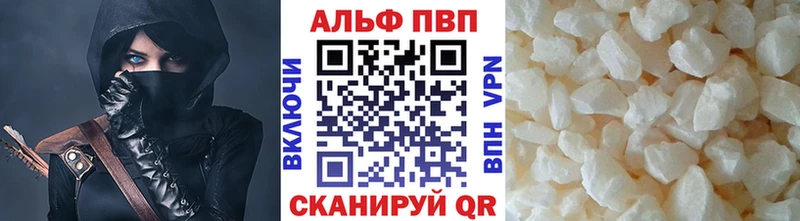 A PVP Crystall  Асино 