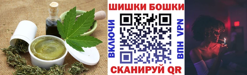 Canna-Cookies марихуана  OMG tor  Асино  купить наркотики сайты 