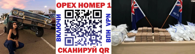 Кокаин 99% Асино