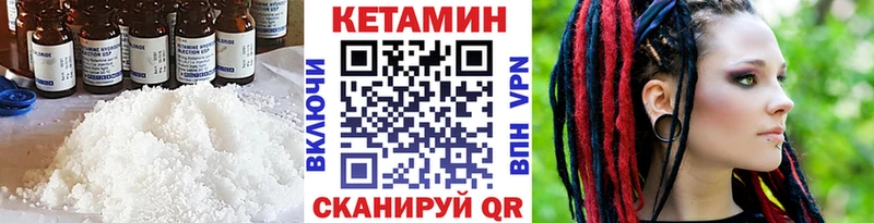 где купить   Асино  мега вход  Кетамин ketamine 