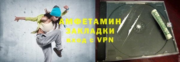 2c-b Алексин