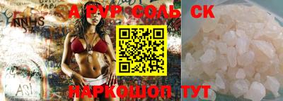 PSILOCYBIN Владимир
