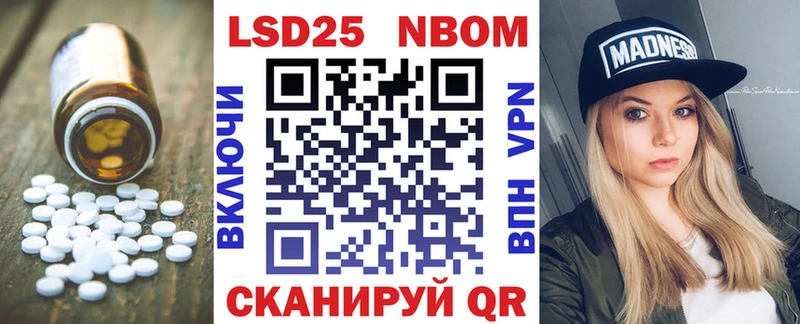 где купить наркотик  Асино  Лсд 25 экстази кислота 