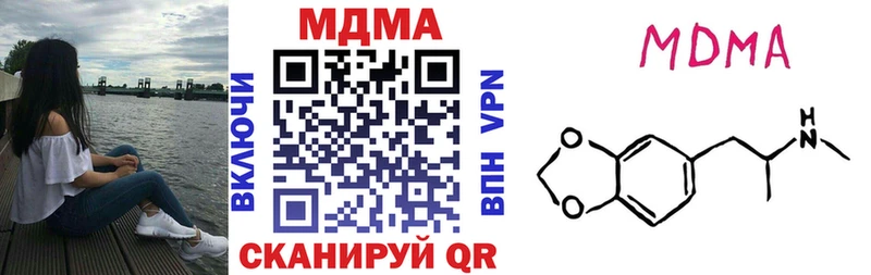 купить закладку  Асино  omg как зайти  MDMA crystal 