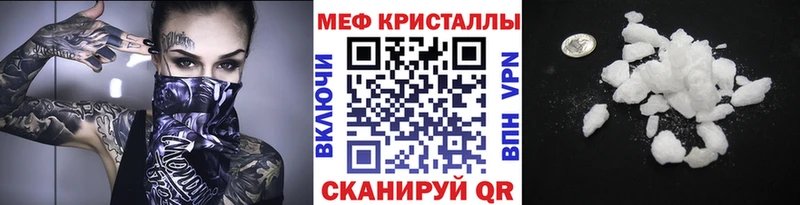 Меф мука  Асино 