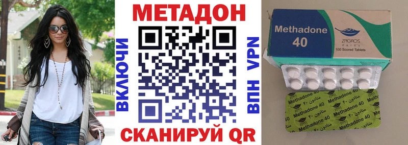 darknet формула  Асино  МЕТАДОН мёд  omg  