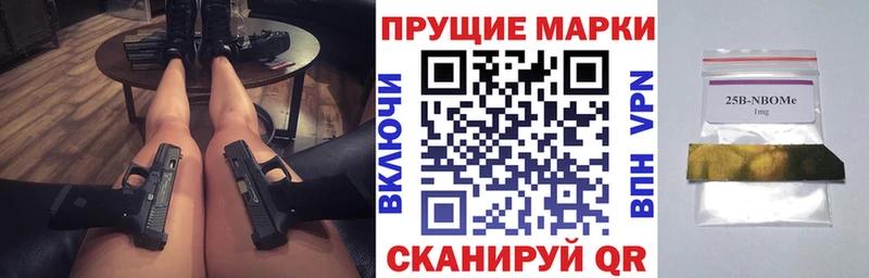 дарнет шоп  Асино  Марки 25I-NBOMe 1,8мг 