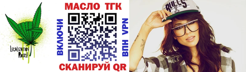 ТГК концентрат Асино