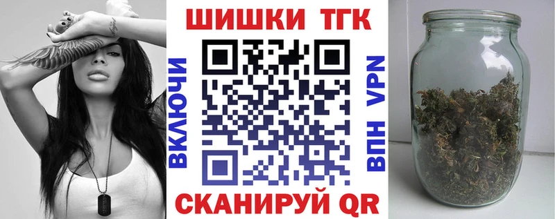 маркетплейс клад  закладка  MEGA   Асино  Марихуана LSD WEED 