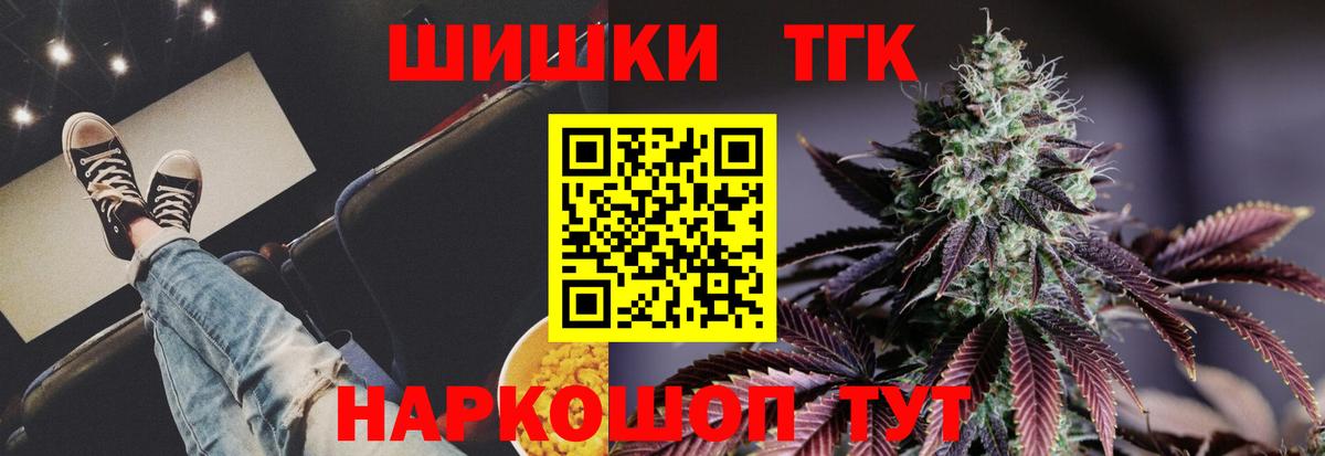 Бошки Шишки планчик  МАРИХУАНА ГИДРОПОН  Бошки марихуана LSD WEED  Вход с VPN  МАРИХУАНА Amnesia  Асино 